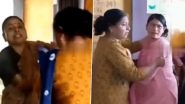 Female Teachers Fight: हमीरपुर स्कूल में महिला शिक्षकों की एक दूसरे के साथ मारपीट, किया छात्रों के सामने गाली गलौज, देखें वीडियो 